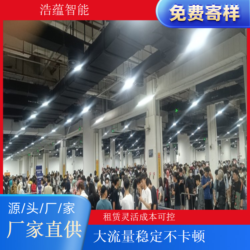 燃气博览会摆闸闸机租赁 - 身份证核验款 + 短期博览售后支持