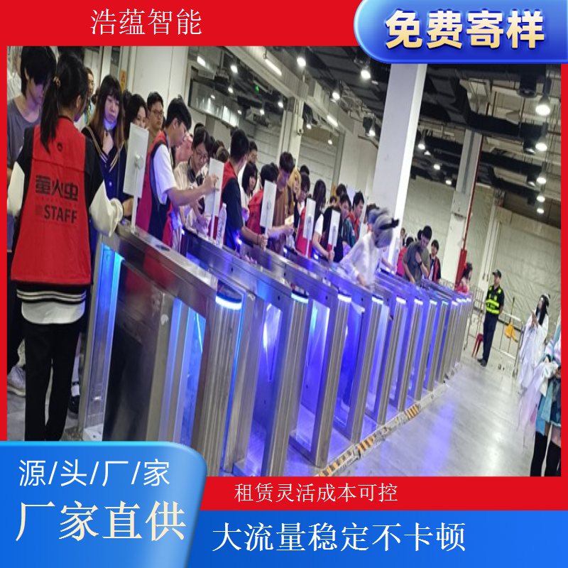 燃气博览会摆闸闸机租赁 - 二维码款 + 博览应急维护
