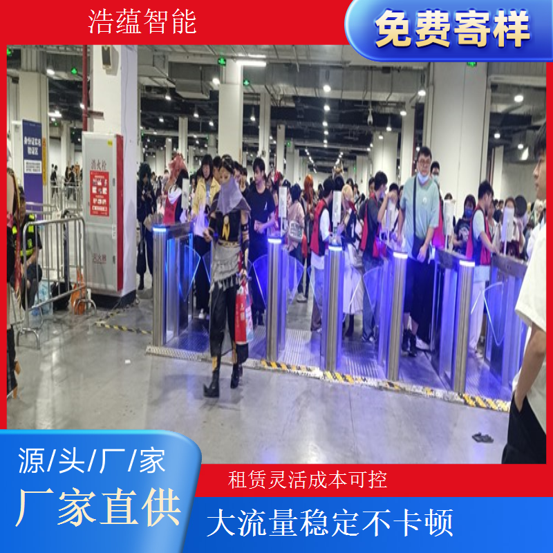 燃气博览会摆闸闸机租赁 - 人脸识别防尾随款 + 短期备用闸提供