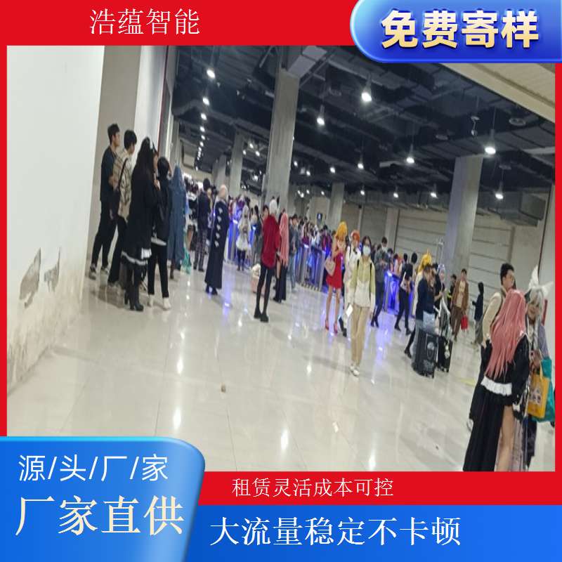 燃气博览会摆闸闸机租赁 - 身份证核验款 + 博览技术驻场