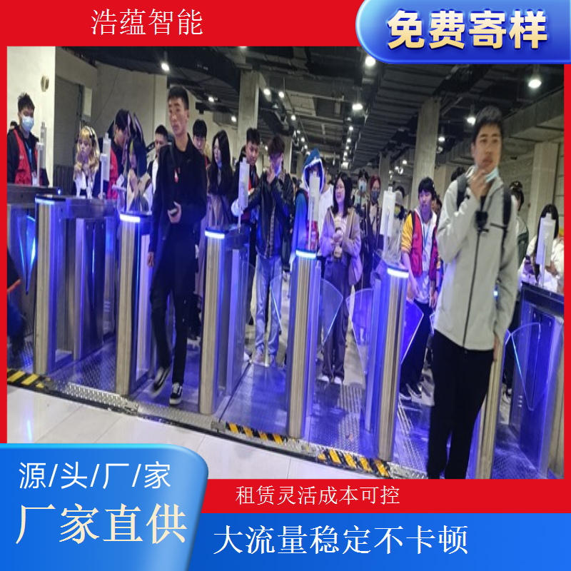 燃气博览会摆闸闸机租赁 - 身份证核验款 + 博览应急可开票
