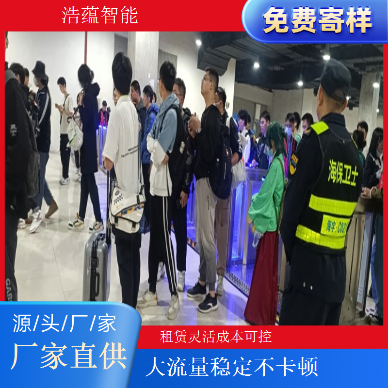 燃气博览会摆闸闸机租赁 - 快速通行款 + 短期结算灵活