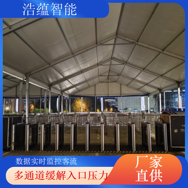 燃气博览会摆闸闸机租赁 - 身份证快速通行款 + 博览技术驻场