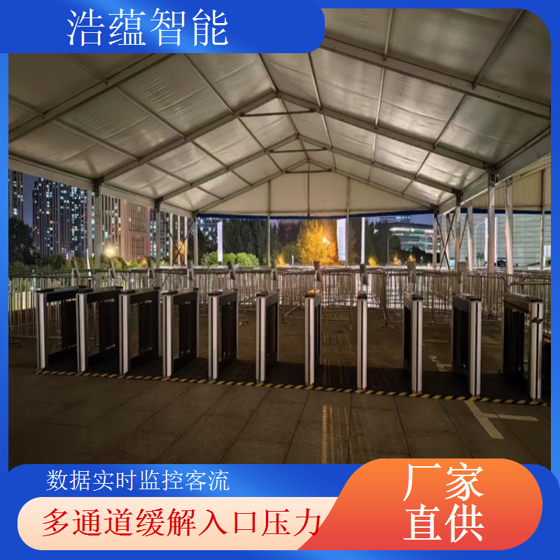 燃气博览会摆闸闸机租赁 - 防尾随款 + 博览短期维护