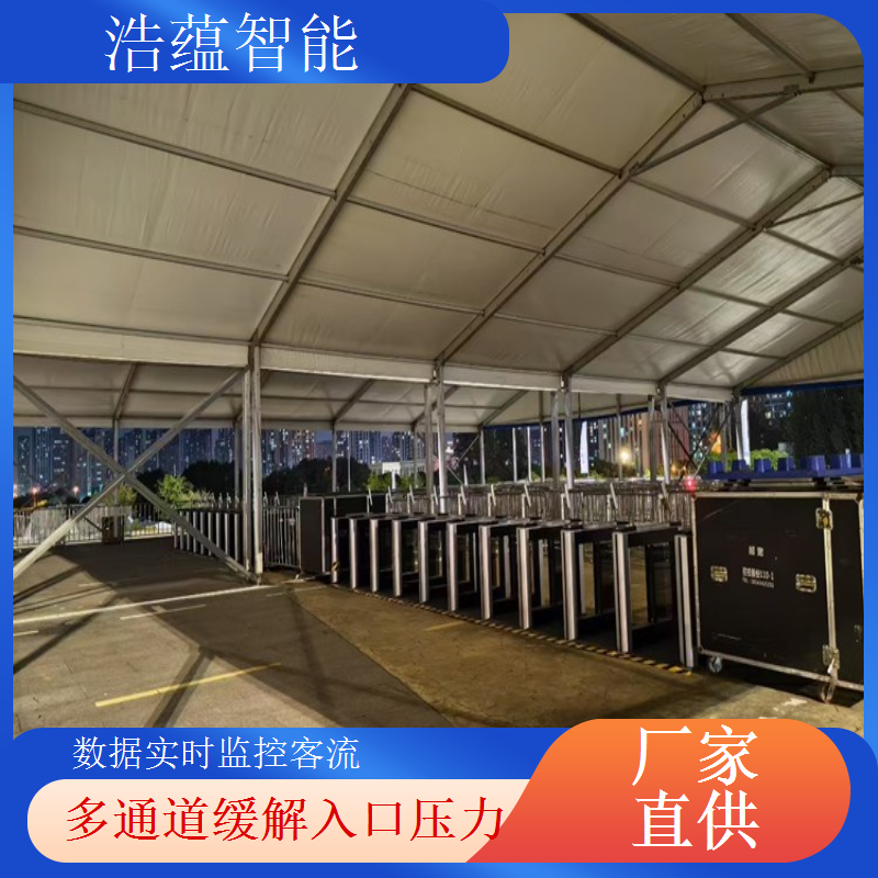 燃气博览会摆闸闸机租赁 - 防尾随款 + 博览上门安装