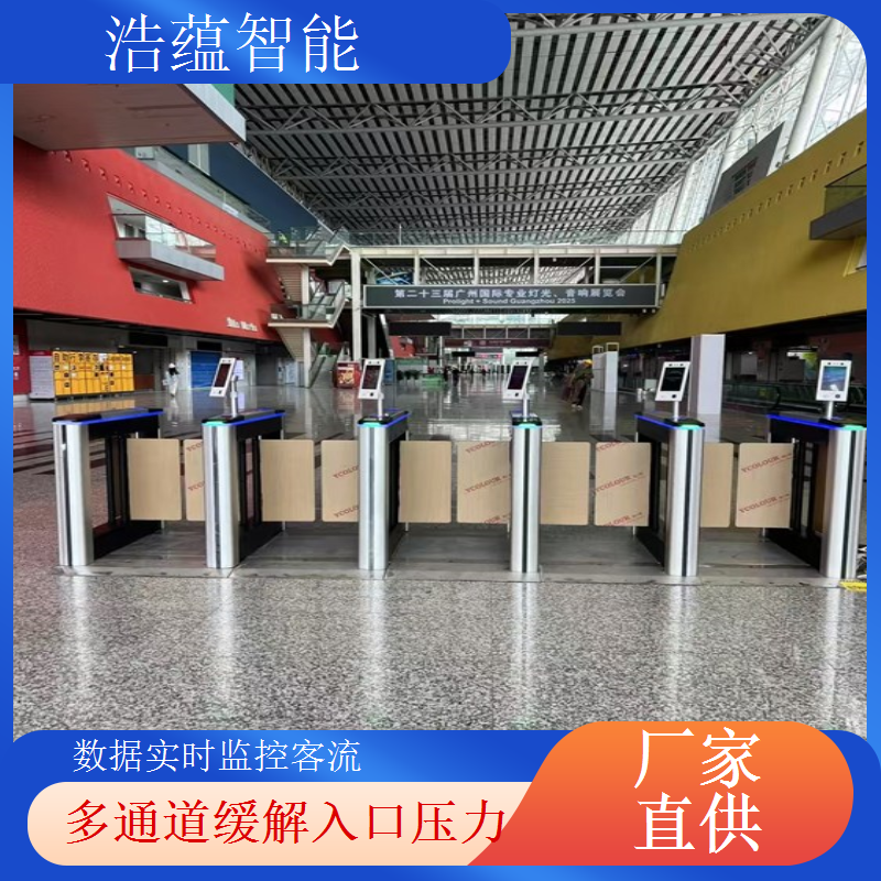 燃气博览会摆闸闸机租赁 - 身份证防尾随款 + 短期备用闸提供