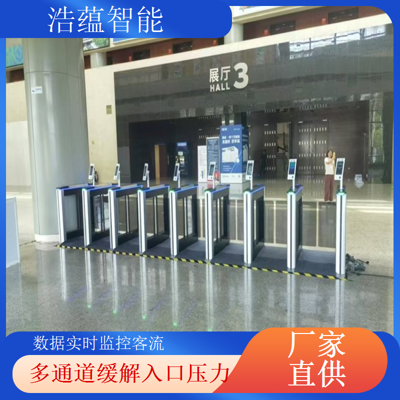 燃气博览会摆闸闸机租赁 - 身份证防尾随款 + 多展可开票