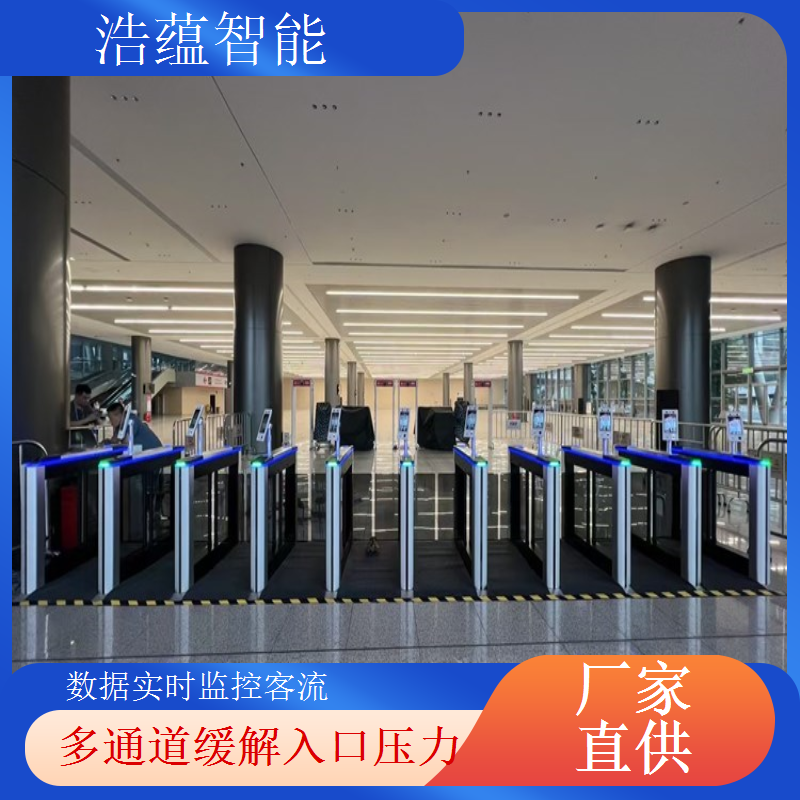 燃气博览会摆闸闸机租赁 - 二维码款 + 博览技术服务