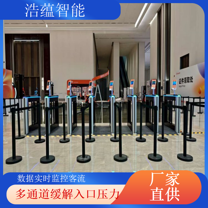 燃气博览会摆闸闸机租赁 - 身份证快速通行款 + 多展适配维护