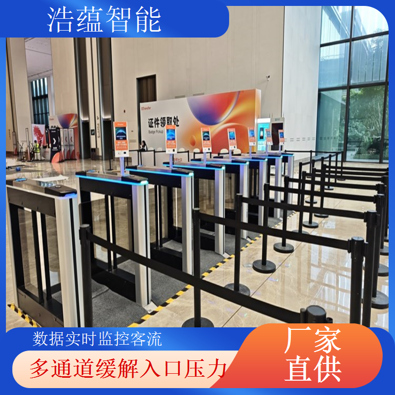 燃气博览会摆闸闸机租赁 - 双验款 + 博览灵活可开票