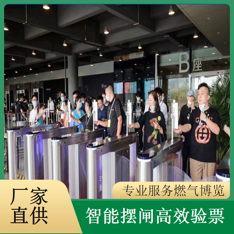 燃气博览会摆闸闸机租赁 - 快速通行款 + 短期租用数据统计