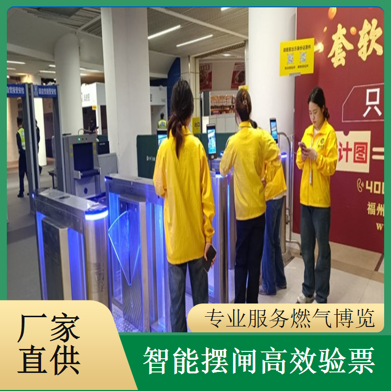 燃气博览会摆闸闸机租赁 - 人脸识别款 + 短期租用售后无忧
