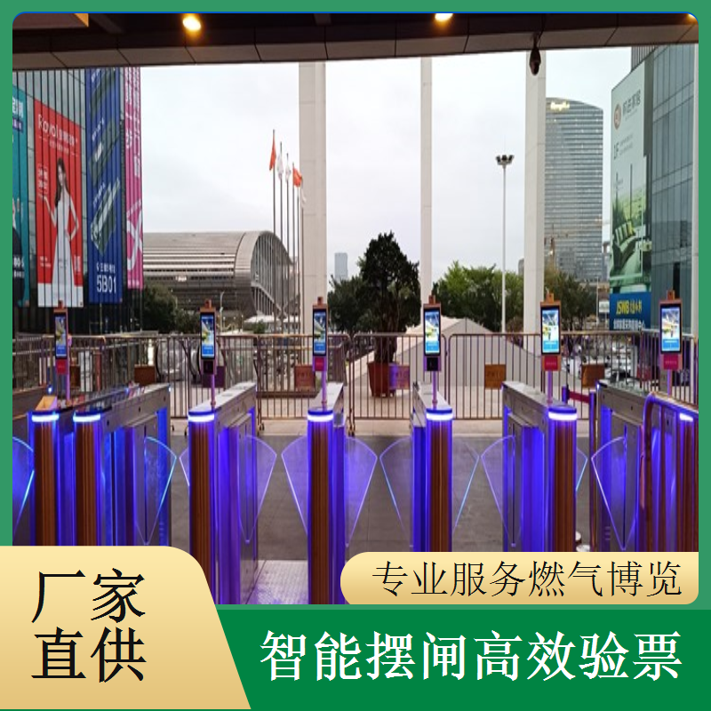 燃气博览会摆闸闸机租赁 - 快速通行款 + 大型博览备用闸