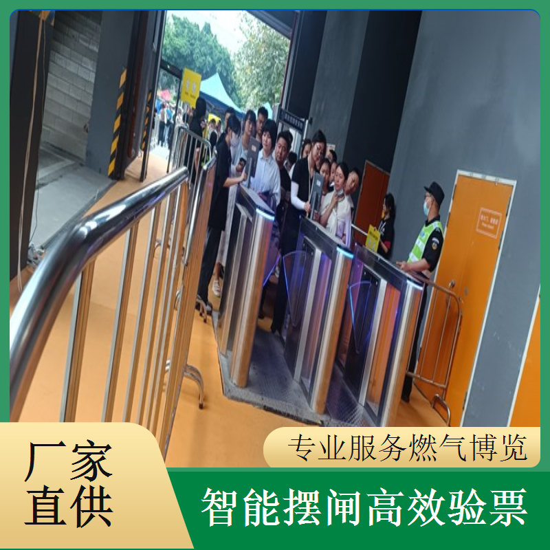 燃气博览会摆闸闸机租赁 - 人脸识别双验款 + 短期租用维护