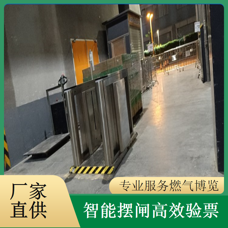 燃气博览会摆闸闸机租赁 - 身份证核验款 + 短期租用可开票