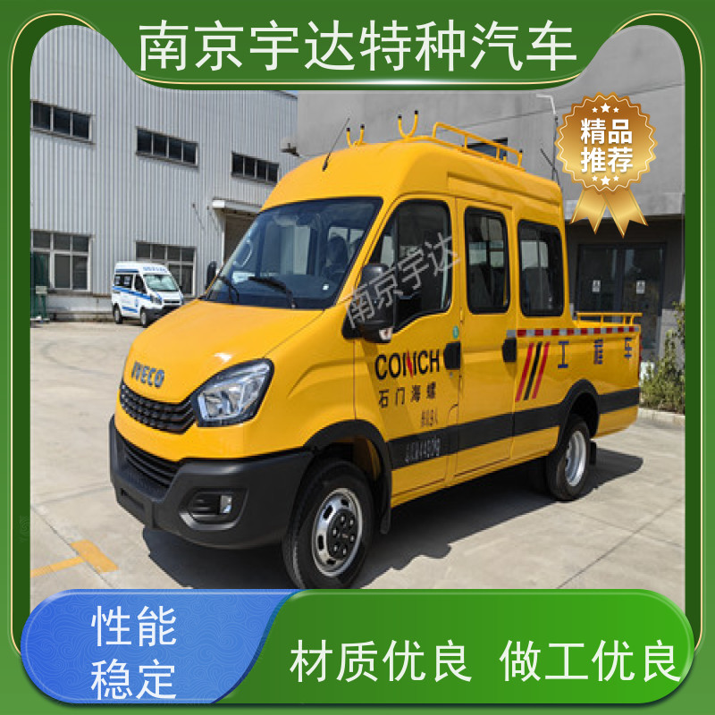 依维柯牌 液压泵不漏电 内部空间大 园林绿化养护工程车