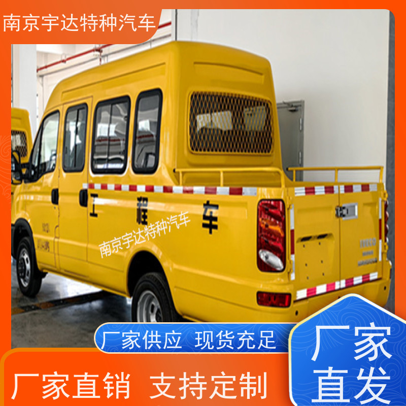 依维柯欧胜工程车 抢修车 应急救险车 3.0排量 质量有保证