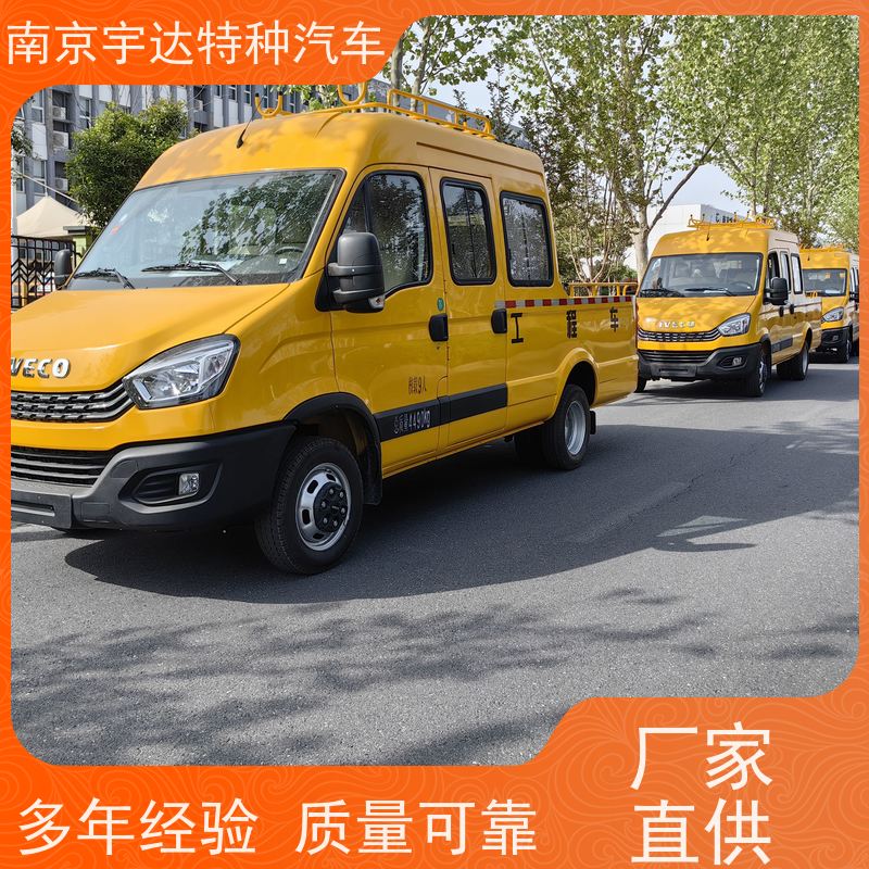 依维柯牌 供电局抢修抢险车 全国包上户 适应各种复杂路况 简单智能