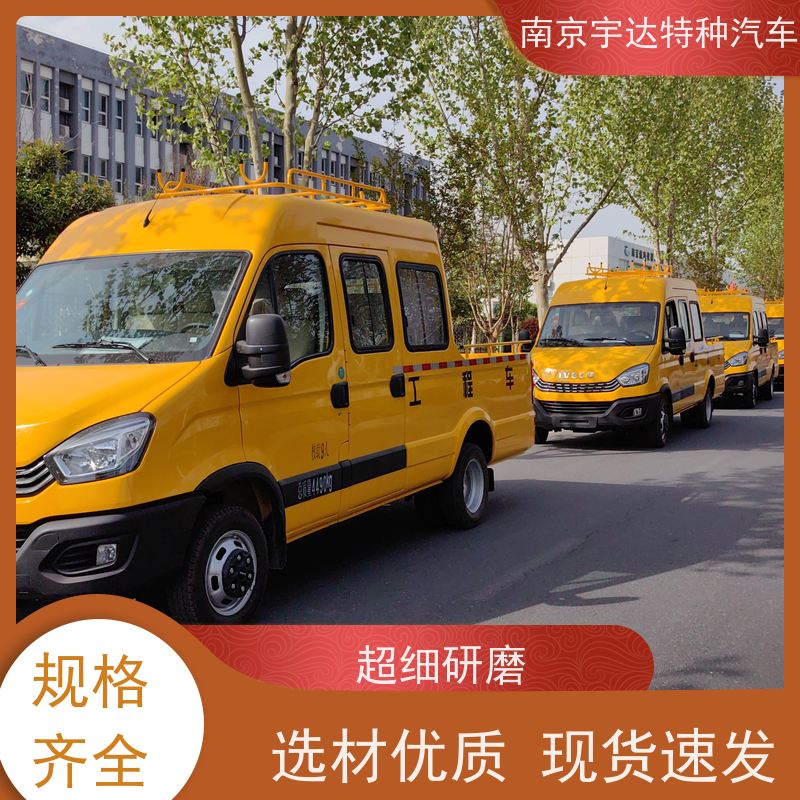 依维柯牌 液压泵不漏电 国六柴油 园林绿化养护工程车