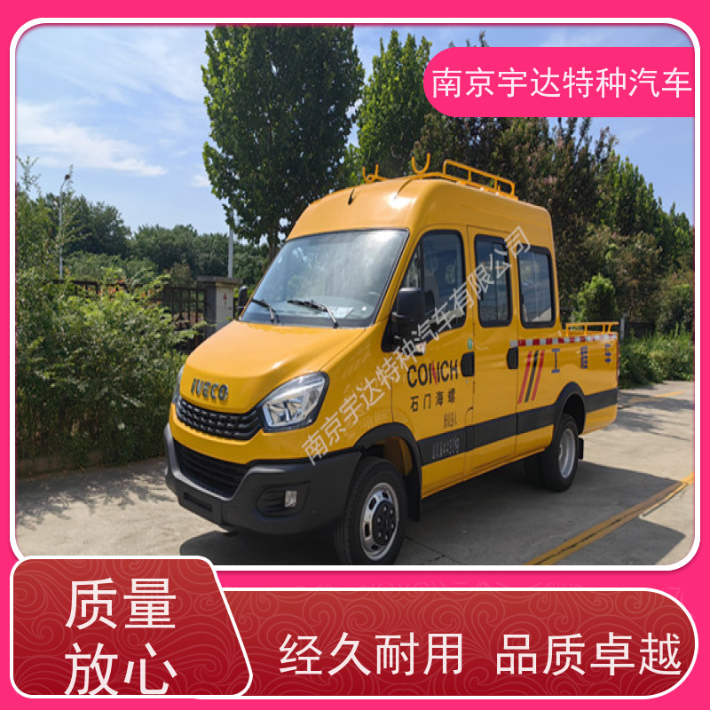 依维柯牌 欧胜6-9座电力工程车 质量有保证 抗洪抢险救援车