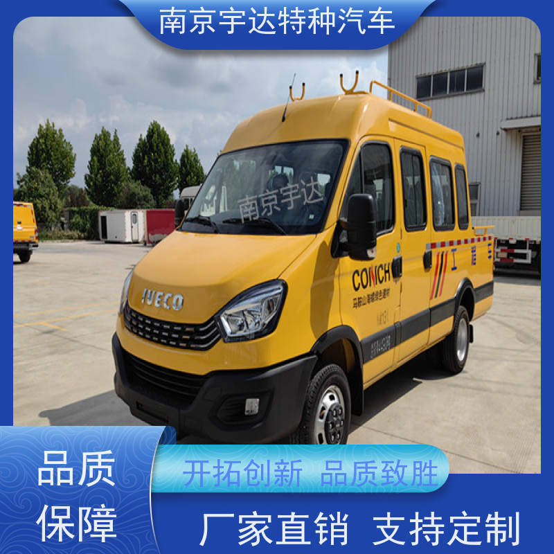 依维柯13座工程车 市政救援抢修车 液压泵不漏电 型号NJ5045XGCFC6E