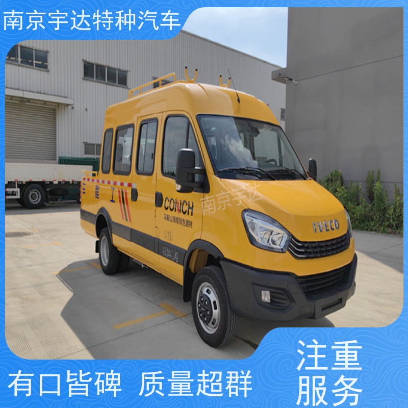 依维柯欧胜工程车 供电局抢修抢险车 施工作业车 柴油发动机