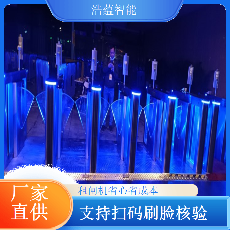 食品展展览会闸机租赁 - 身份证三辊闸款 + 多展上门售后
