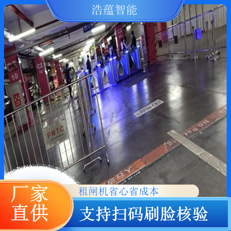 食品展展览会闸机租赁 - 翼闸扫码核验 + 短期售后维护