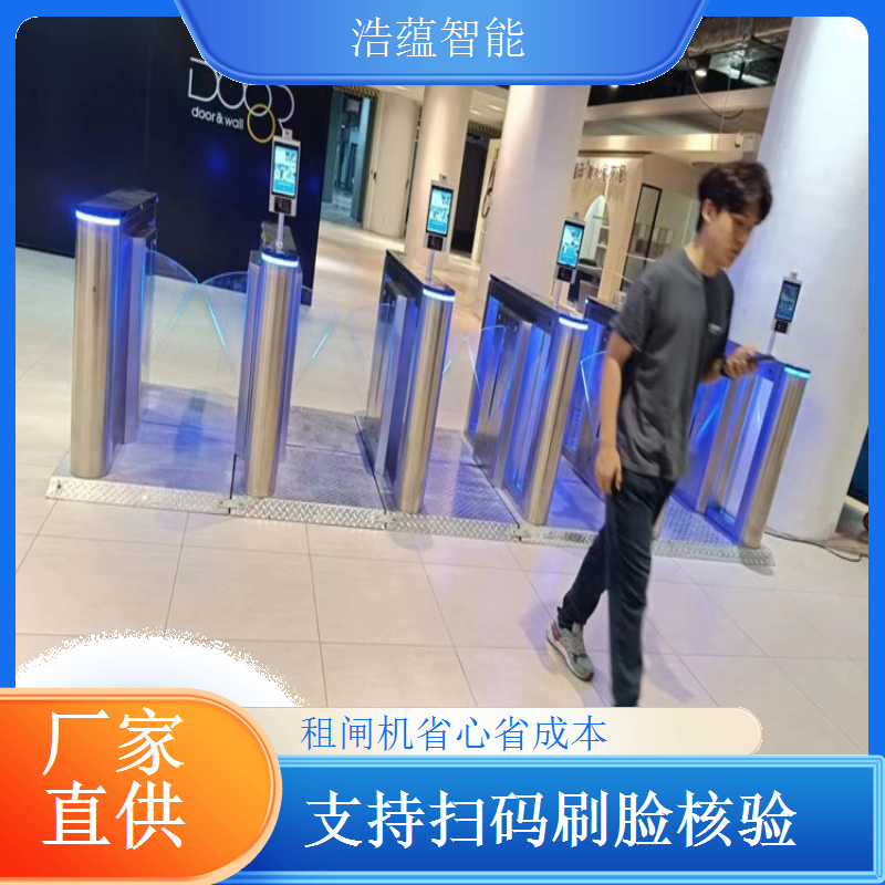 食品展展览会闸机租赁 - 二维码快速通行闸 + 单展上门应急