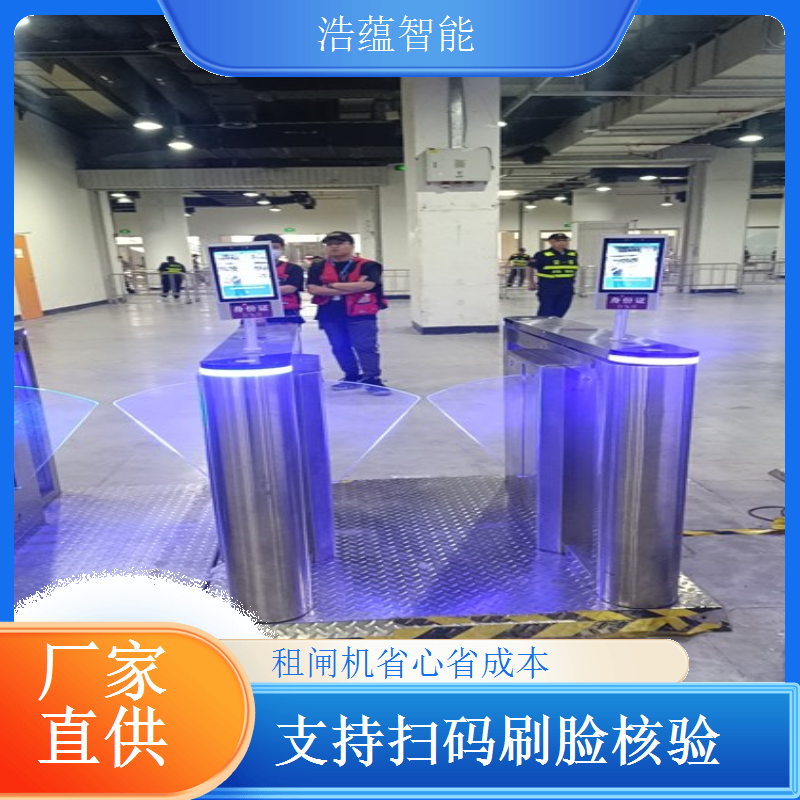 食品展展览会闸机租赁 - 人脸识别翼闸 + 多展售后支持