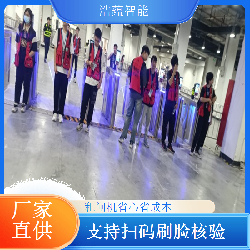 食品展展览会闸机租赁 - 二维码扫码翼闸 + 灵活结算可开票服务