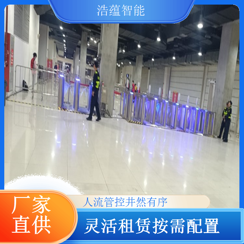食品展展览会闸机租赁 - 身份证扫码闸 + 短期租用灵活结算