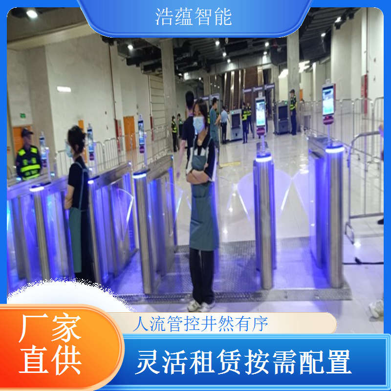 食品展展览会闸机租赁 - 快速通行摆闸 + 多场次食品展技术支持