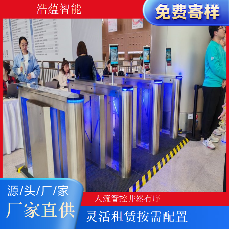 食品展展览会闸机租赁 - 人脸识别翼闸 + 单场短期售后全