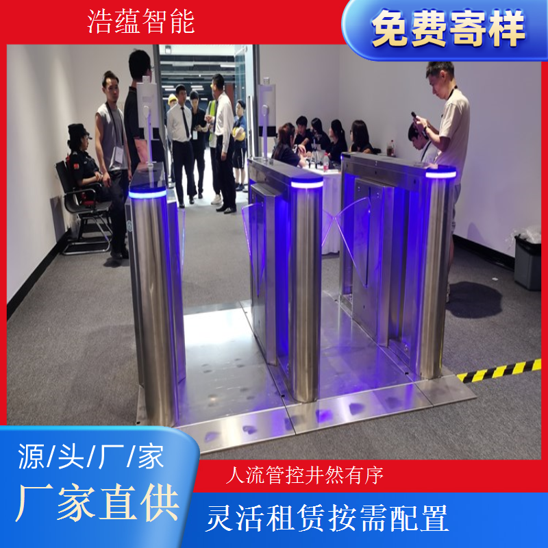 食品展展览会闸机租赁 - 身份证三辊闸式 + 多食品展调试