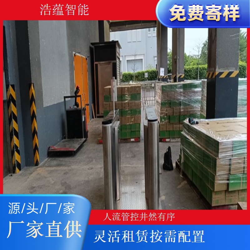 食品展展览会闸机租赁 - 身份证三辊闸款 + 食品展技术驻场