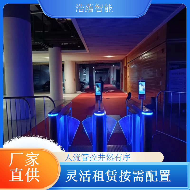 食品展展览会闸机租赁 - 三辊闸快速通行 + 短期结算灵活
