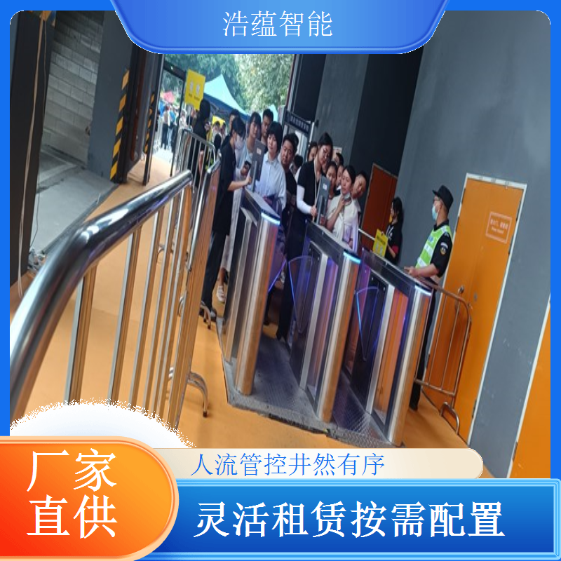 食品展展览会闸机租赁 - 人脸识别快速通行 + 单展技术支持