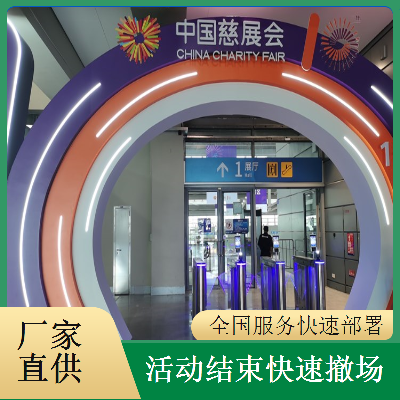食品展展览会闸机租赁 - 人脸识别三辊闸款 + 多展应急支持
