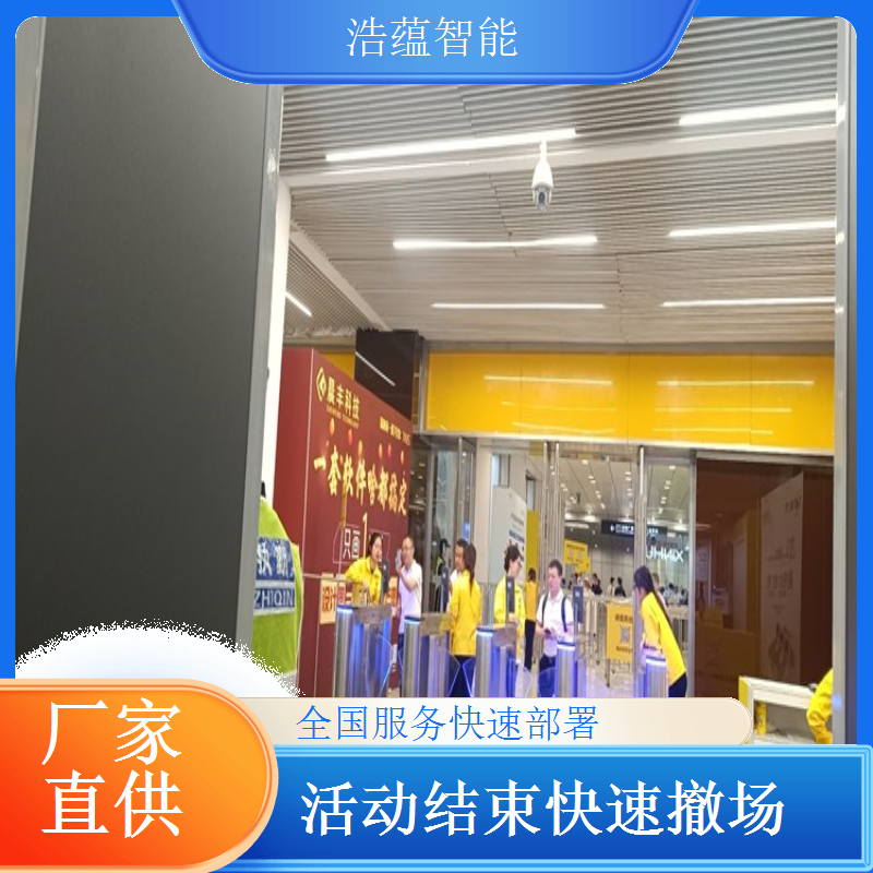 食品展展览会闸机租赁 - 二维码三辊闸款 + 食品展技术服务