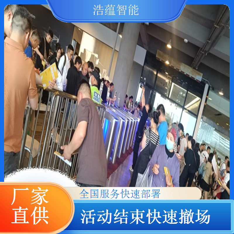 食品展展览会闸机租赁 - 人脸识别摆闸款 + 上门安装售后全保障