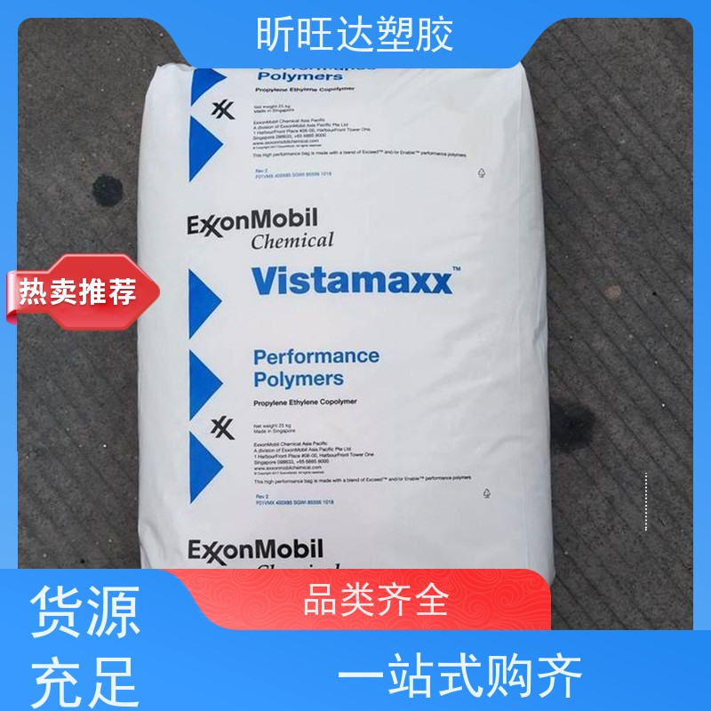 韩国SK耐低温POP 高强度/高流动家用电器、文体用品、玩具等包装膜