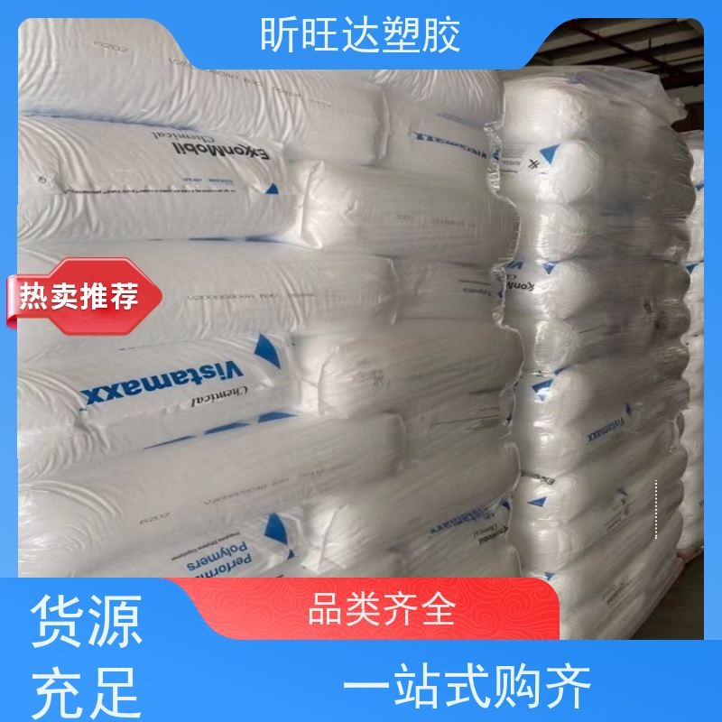 韩国LG化学食品级POE 吹塑级/挤出级适用化妆品、食品等软管包装