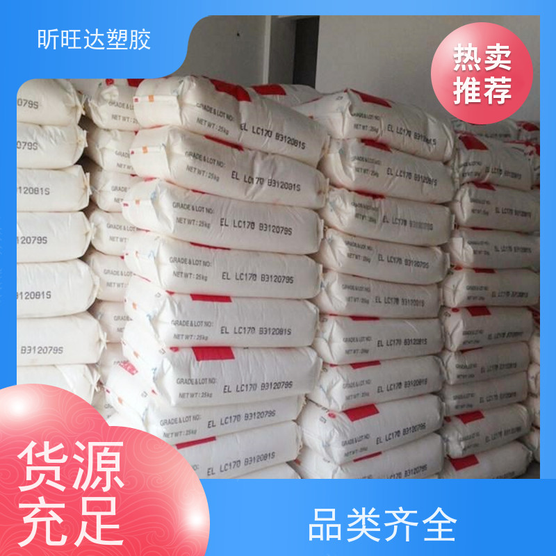 埃克森美孚耐低温POP 阻燃性用于运动鞋底发泡中底、大底等