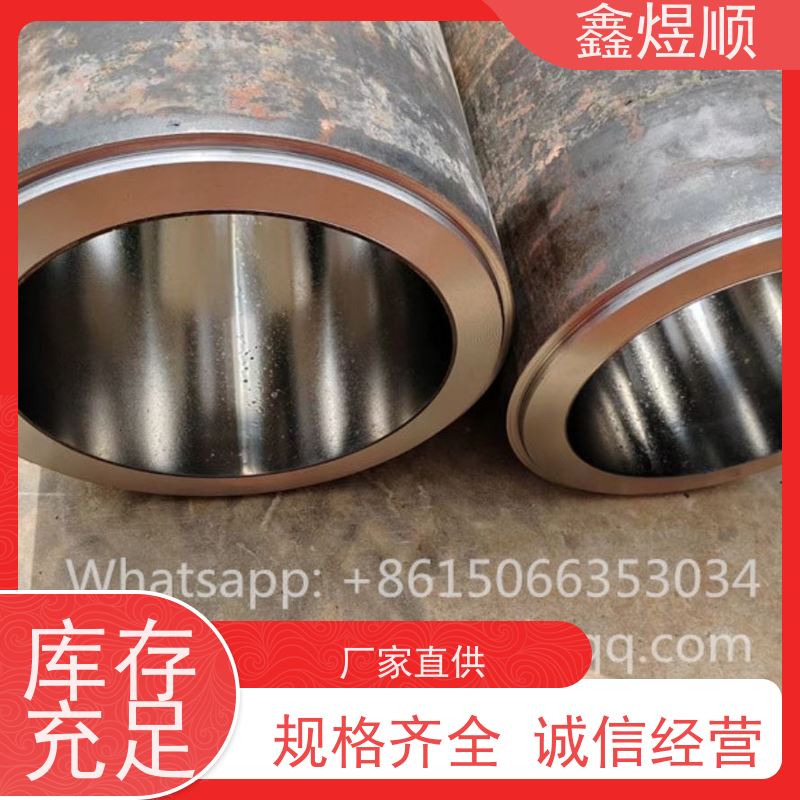 鑫煜顺 光亮冷拔无缝钢管 资质齐全 承接大型工程