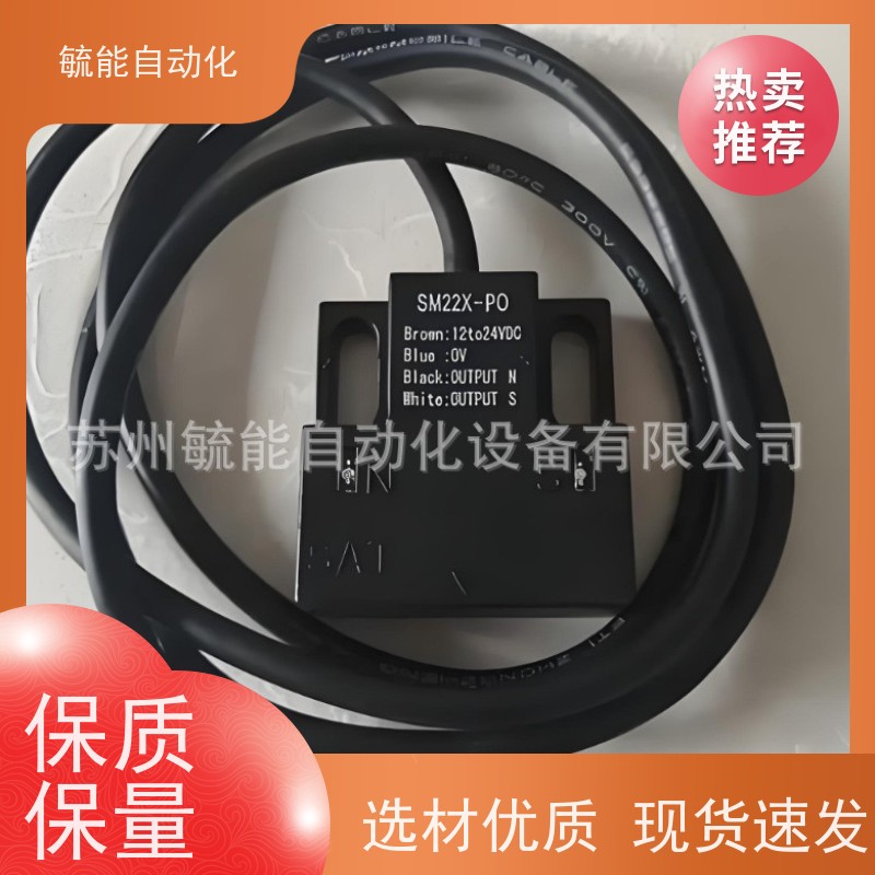 德国SAT传感器SM22X-PO SAT传感器 SAT行走传感器 引导传感器
