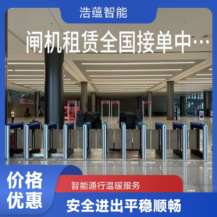 养老服务业博览会摆闸闸机租赁 - 人脸识别款 + 博览短期调试