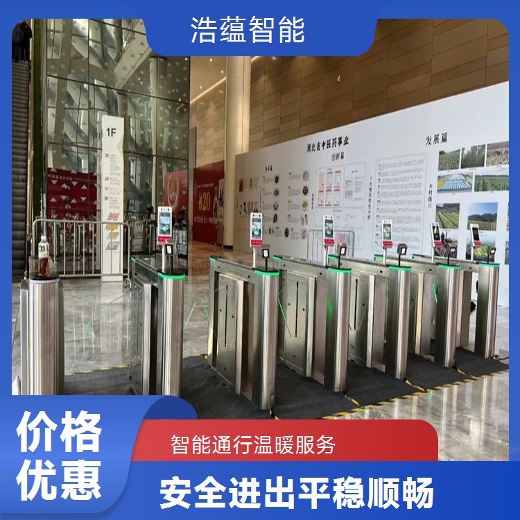 养老服务业博览会摆闸闸机租赁 - 身份证防尾随款 + 博览技术驻场