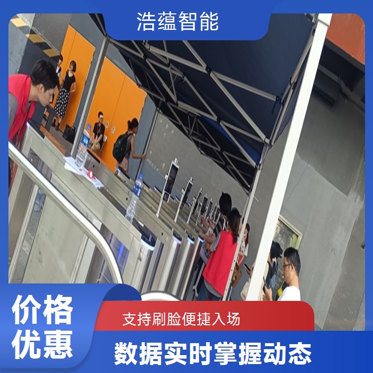 养老服务业博览会摆闸闸机租赁 - 防尾随款 + 单展驻场维护