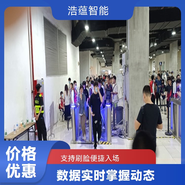 养老服务业博览会摆闸闸机租赁 - 二维码款 + 短期租用可开票